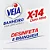 Limpador Tira Limo 500ml X14 Squeeze - Veja - Imagem 5