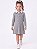 Vestido InfantilTommy Hilfiger Polo em Tricô Trançado Cinza - Imagem 4