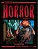 GURPS Horror - Importado - Imagem 1
