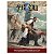 7th Sea 2nd Edition Core Rulebook - Importado - Imagem 1