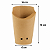 Kit 50 Embalagens Cone M Para Batata Frita Porções Delivery Lanchonete - Imagem 2
