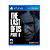 Game The Last Of Us 2 - PS4 - Imagem 1