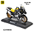 Miniatura BMW R 1250 GS 40 Anos 2021 Caipo 1:12 - Imagem 2