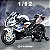 Miniatura BMW S 1000 RR 2023 Branco Escala 1:12 Acende Faróis - 18 cm - Imagem 9