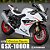 Miniatura Gigante Suzuki GSX-R 1000 R Branco Escala 1:9 - Acende Faróis (23 cm) - Imagem 1