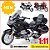 Miniatura Honda Gold Wing 2021 Vermelho Escala 1:11 (22 cm) - Acende Farol - Imagem 3