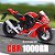 Miniatura Honda CBR 1000 RR Fireblade 2018 SP Escala 1:18 - Imagem 1