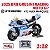 Kit 2 Miniaturas MotoGP BK8 Gresini Racing 2025 - Piloto Alex Marquez #73 e Piloto Fermin Aldeguer #54 Maisto 1:18 - Imagem 19