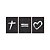 Trio de quadros decorativos Cruz = Amor - fundo preto [BOX DE MADEIRA] - Imagem 2