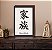 Quadro decorativo Família Símbolo Japonês Marmorizado Branco [BoxMadeira] - Imagem 1