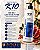 PROTECTION k10 Profissional AÇÂO ANTIEMBORRACHAMENTO 500 ML - Imagem 2