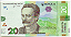 Cédula da Ucrânia - 20 Hryvnia - Imagem 1