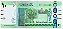 Cédula do Sudão - 10 Pounds - Imagem 1