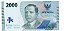 Cédula da Indonésia - 2000 Rupiah - Imagem 1