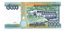 Cédula do Laos - 2000 kips - Imagem 2