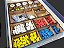 Organizador (SOFT INSERT PARANÁ) para Luna - Imagem 5