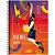 Caderno 01X1 Capa Dura JUMP 96 Folhas - Imagem 8