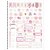 Caderno 10X1 Capa Dura Rosa Rose 160F - Imagem 5