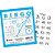 Bloco para Bingo Azul 120X108MM 100F Jornal - Imagem 1