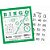 Bloco para Bingo Verde 120X108MM 100F Jornal - Imagem 1
