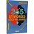 Livro Infantil Colorir 365 Atividades CACA-PALAVRAS - Imagem 4