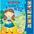 Livro Sonoro Magico de OZ 19,5X19 12P 5SONS - Imagem 2