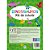 Livro Infantil Colorir Dinossauros KIT Colorir C/LAPI - Imagem 3