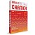 Papel Sulfite Oficio 2 Chamex 75G 10 PCTX500 FLS - Imagem 2