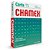 Papel Sulfite Carta Chamex 75G 10 PCTX500 FLS - Imagem 2