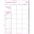AGENDA/PLANNER Permanente Estudo 84F.179X241MM PCT.C/04 - Imagem 7