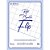 Papel para FLIP-CHART Serrilhado 62X86CM 63G. 50FLS. (7897571971548) - Imagem 1
