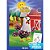 Livro Infantil Colorir Turminha Paraiso P/COLORIR 10P PCT.C/08 - Imagem 3