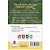 Livro Pedagogico Tabuada Completa 10X15CM 14PAG PCT.C/10 - Imagem 3