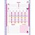 Caderno 01X1 Capa Dura Besties Forever 80FLS. PCT.C/04 - Imagem 3