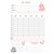 Caderno 01X1 Capa Dura Capyvibes 80FLS. PCT.C/04 - Imagem 2