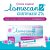 LOMECAN 2% CREME VAGINAL C/3 APLICADORES 20G. - Imagem 1