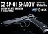 Pistola Airsoft  CZ SP-01 Shadow Licensed  - ASG - Imagem 3