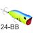 Isca Ram Popper 60 6cm 9g Sup. - Marine - Imagem 2