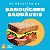 30 Receitas de sanduíches Saudáveis para você experimentar - Imagem 1
