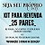 KIT REVENDAS - 25 PARES - Imagem 1