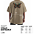 Camiseta Oversized Butterfly - Vegas - Imagem 3