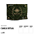 Canga Ritual 2026 - Ritual - Imagem 2