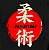 Camiseta Cultura Japonesa Cool Tees Artes Marciais Jiu Jitsu - Imagem 6
