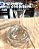 DECANTER CRISTAL IMPERATTORE BY STRAUSS - CX 1 PÇ - Imagem 3