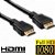 Cabo HDMI 3D 1.5METROS Interface HDMI para HDMI Fullhd Preto - Imagem 3