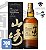 Whisky SuntoryYAMAZAKI SINGLE MALT 12 ANOS 700ml - Imagem 1