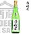 Sake HAKURAKUSEI Junmai Guinjo 720ml - Imagem 1