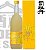 Licor TSUKASA BOTAN YAMA YUZU Shibori no Sake  720ml - Imagem 1