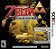 The Legend Of Zelda A Link Between Worlds 3Ds Seminovo - Imagem 1