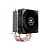 Cooler Fan CPU C3Tech FC-110BK Black Silencioso | Infopeças - Imagem 4